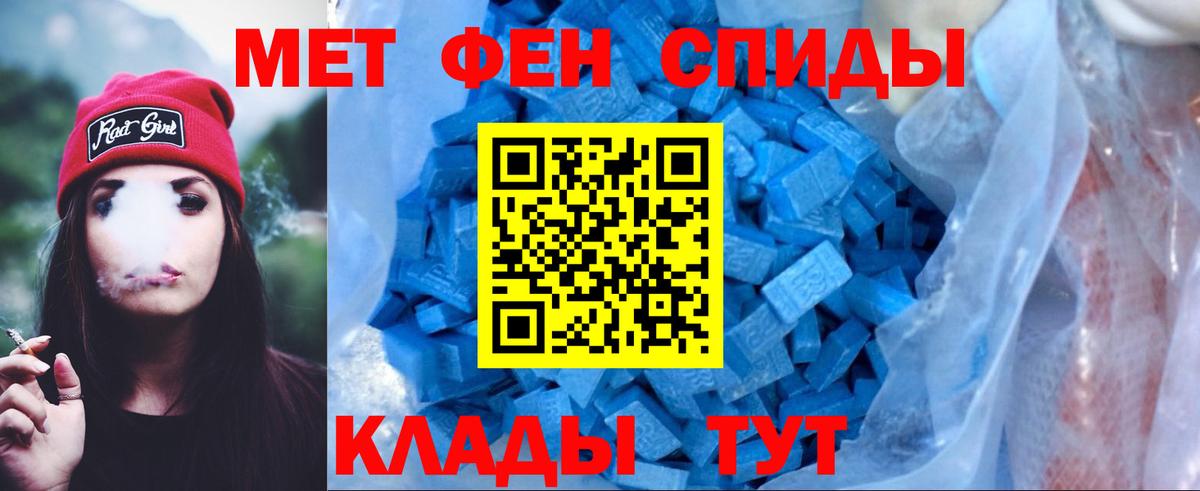 Amphetamine VHQ Славгород