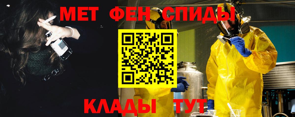 Славгород  Амфетамин VHQ    зеркало  Вход с VPN  Амфетамин 