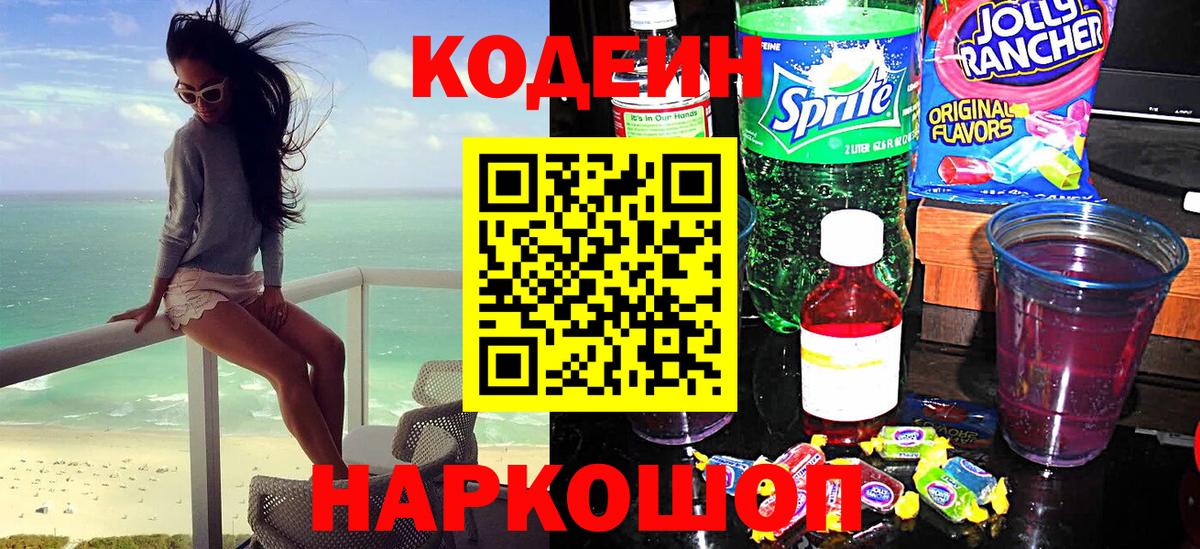 Славгород  Вход с VPN  Каннабис  МЕТАМФЕТАМИН  МЕФ   КОКАИН  ГАШИШ 