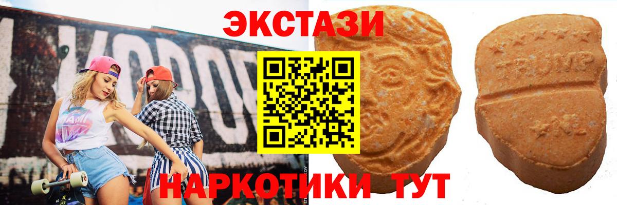 Ecstasy DUBAI Славгород