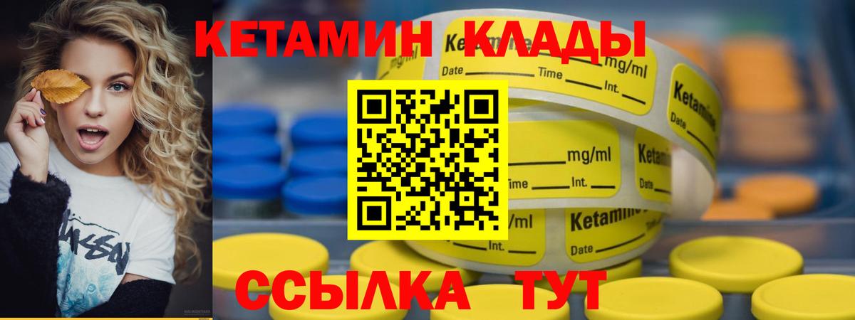 мориарти как зайти  Вход с VPN    ССЫЛКА  Славгород  Кетамин ketamine 