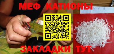 шишки Севастополь