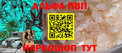 мяу мяу кристалл Свободный