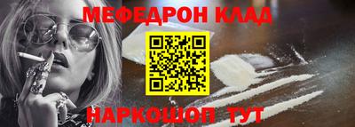 ешки Рыбинск