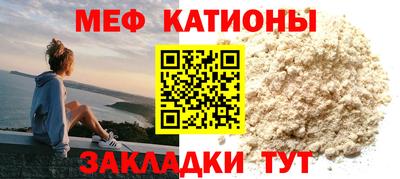 индика Рузаевка