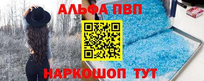 ешки Рыбинск