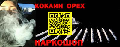 меф VHQ Северобайкальск