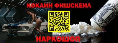мяу мяу кристалл Свободный