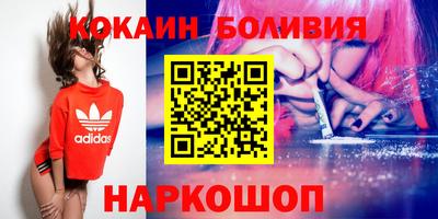 индика Рузаевка