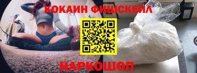 шишки Севастополь