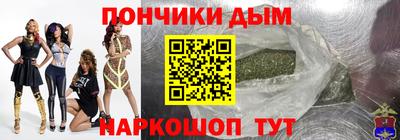 каннабис Рязань