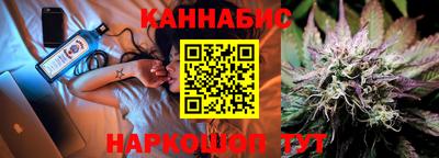шишки Севастополь