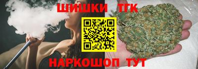 каннабис Рязань