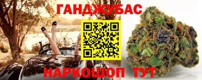каннабис Рязань