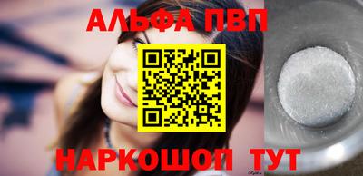 ешки Рыбинск