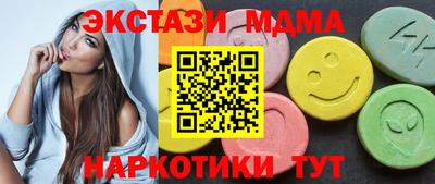 каннабис Рязань