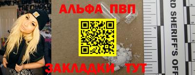ешки Рыбинск