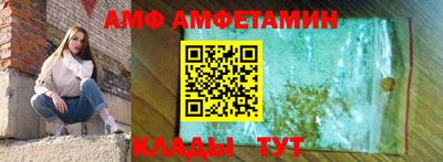 меф VHQ Северобайкальск