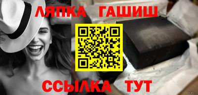 ешки Рыбинск