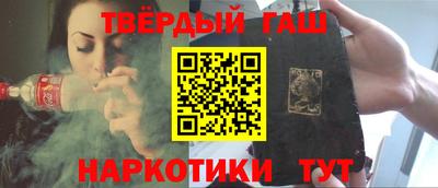 каннабис Рязань