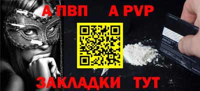 ешки Рыбинск