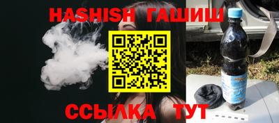 каннабис Рязань