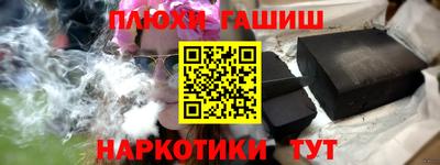 каннабис Рязань