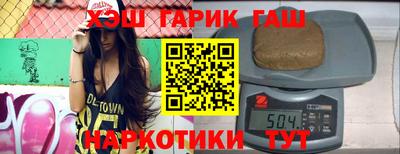 индика Рузаевка