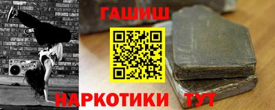 индика Рузаевка