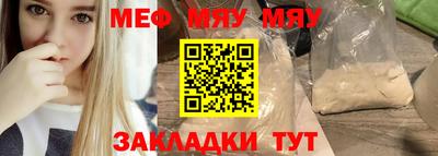 индика Рузаевка