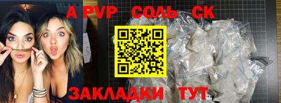 индика Рузаевка