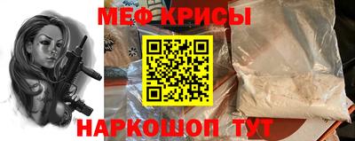 индика Рузаевка