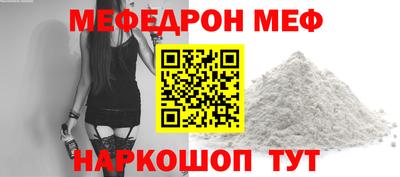 индика Рузаевка