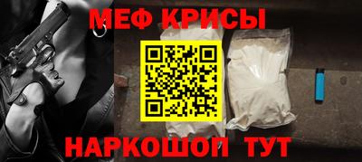 индика Рузаевка