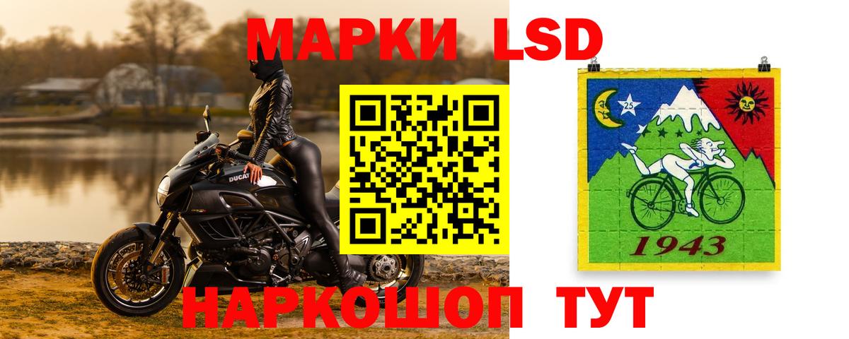 ЛСД экстази ecstasy  Лсд 25 экстази  Славгород  LSD-25 экстази кислота  Вход с VPN 