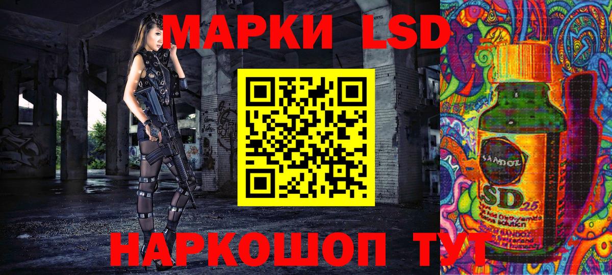Марки N-bome 1,8мг  купить  цена  Славгород  Вход с VPN 