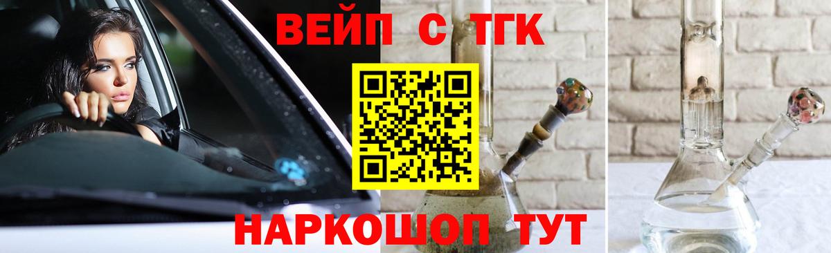 Дистиллят ТГК THC oil  Дистиллят ТГК гашишное масло  Славгород  Вход с VPN 